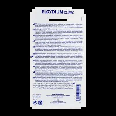 Elgydium Clinic Mono Compact Escovilhão Roxo x4    1,8mm - Image 3